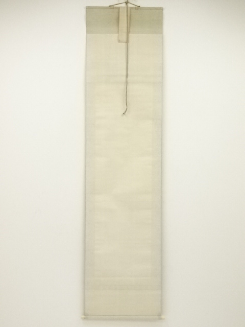 道具 ] - 道具 木島桜谷筆 竹林老狸 肉筆紙本掛軸（共箱）□z | ネット